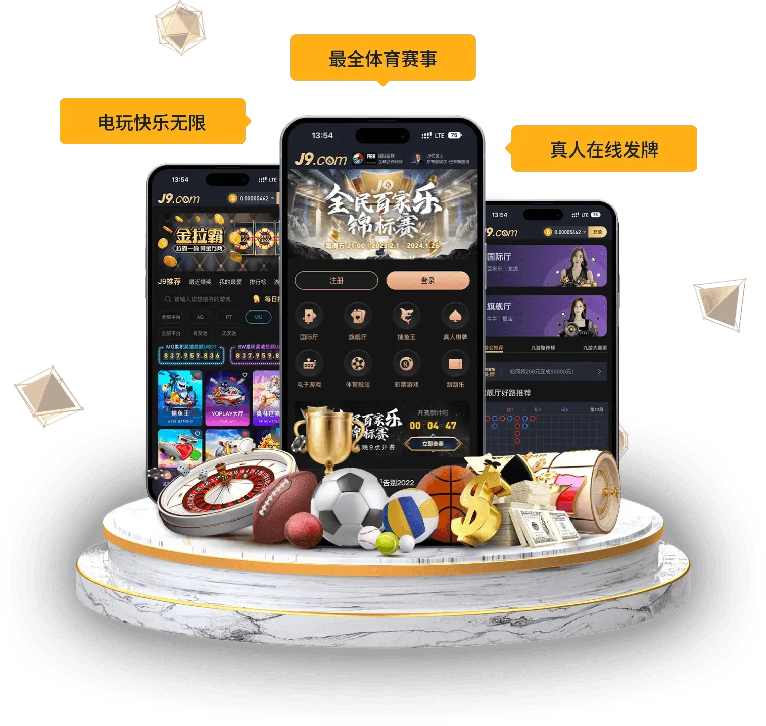移动阅读栏目展示