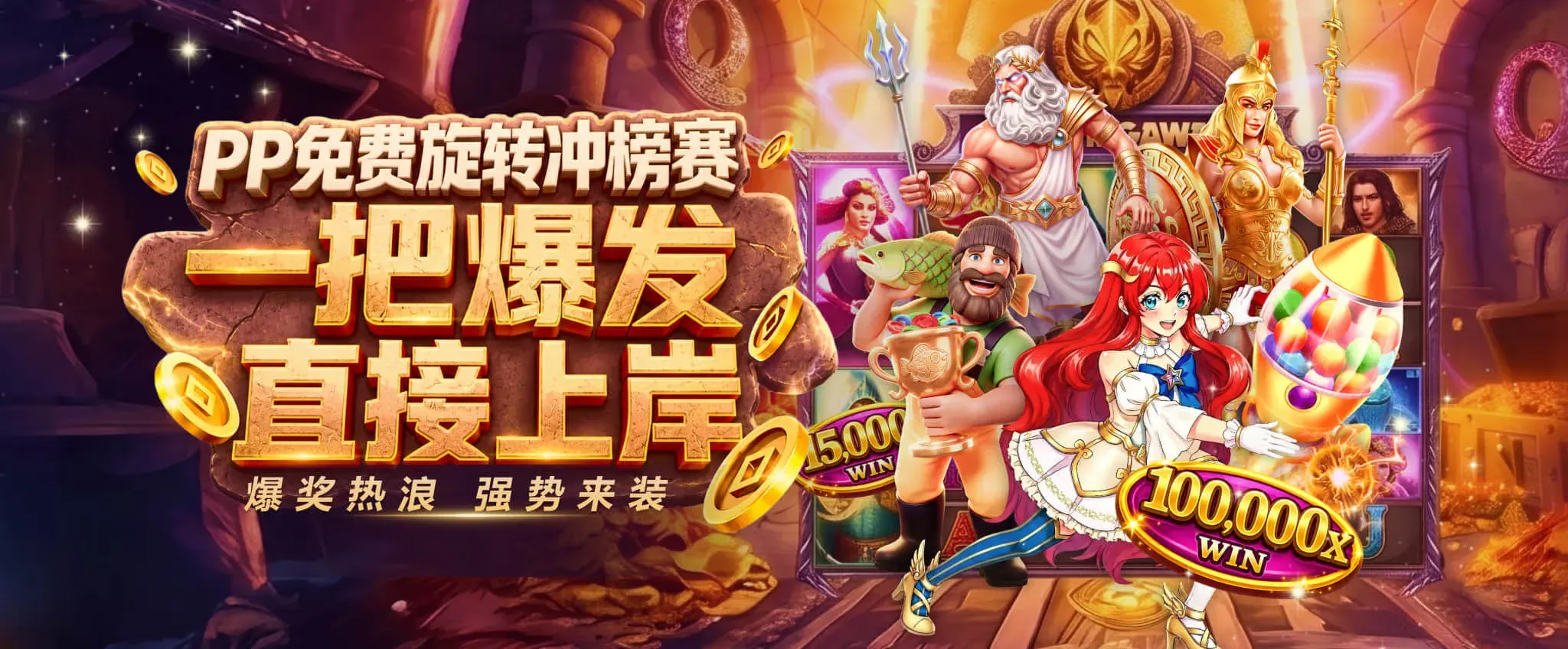 九游会体育电竞资讯门户主视觉