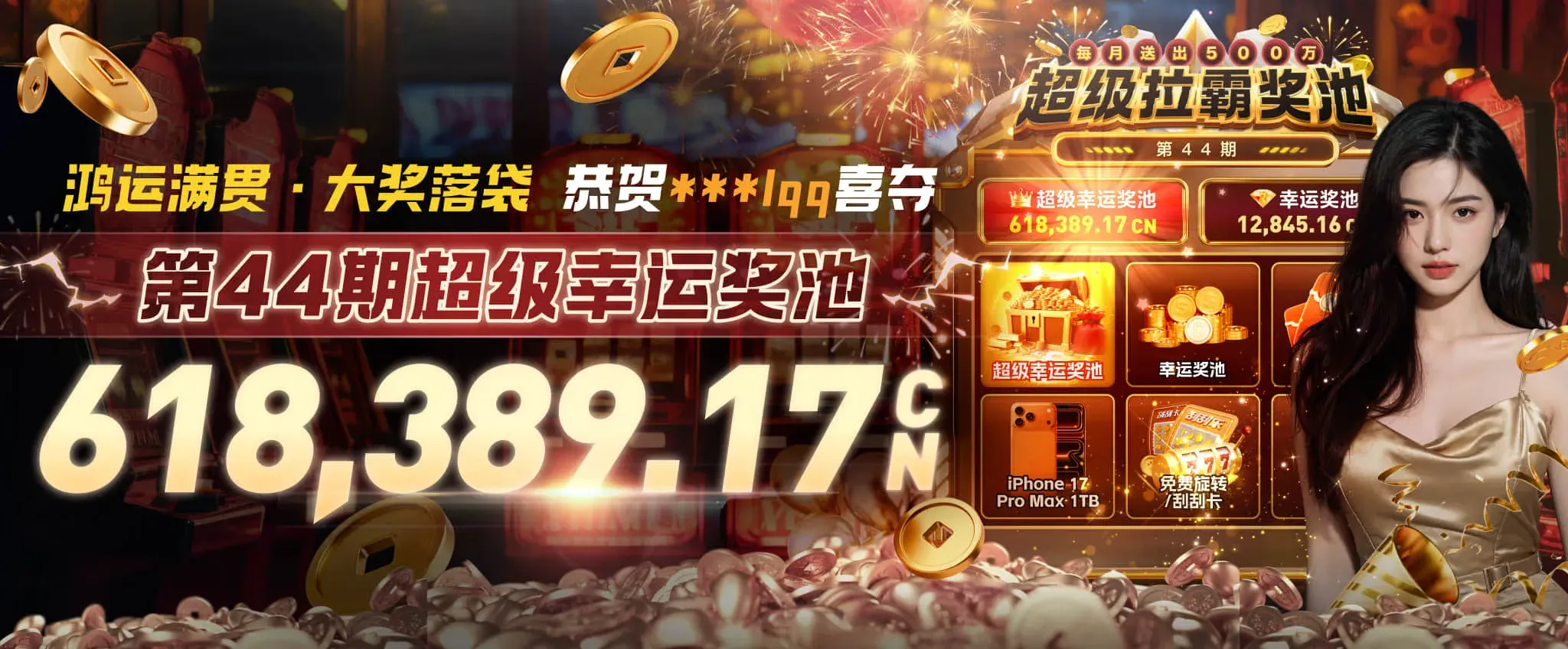 电子竞技与数字游艺文化视觉